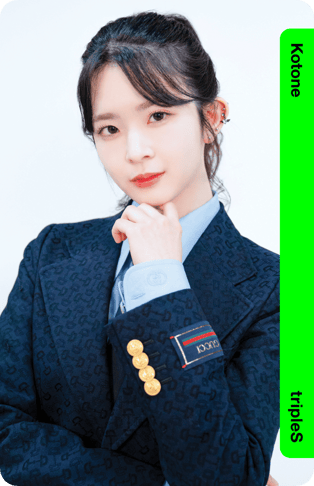Kotone