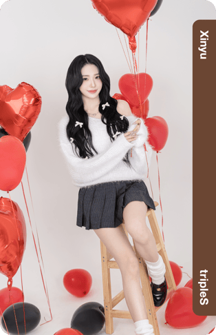 Xinyu