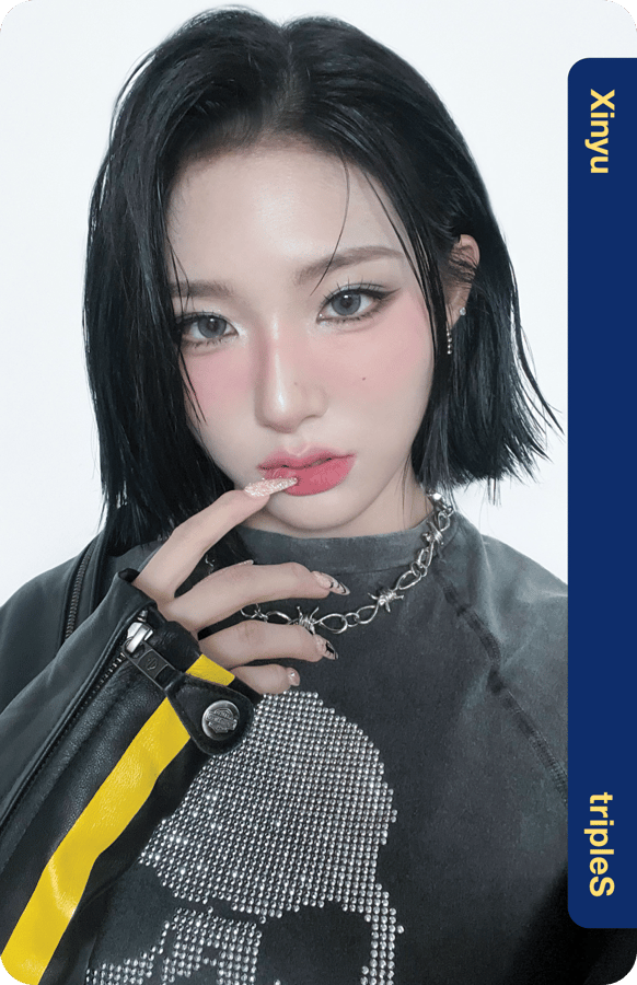 Xinyu