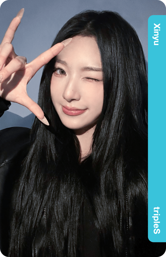 Xinyu