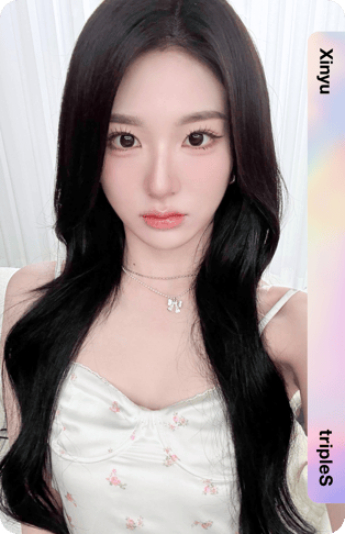 Xinyu