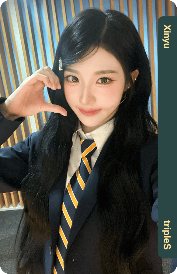 Xinyu