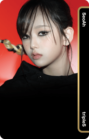 SeoAh