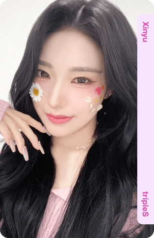 Xinyu
