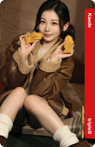 Kaede
