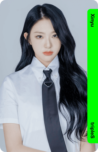 Xinyu
