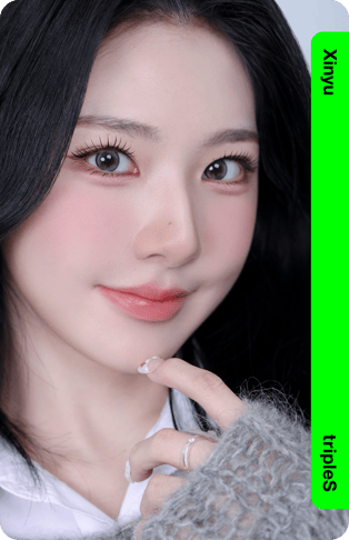 Xinyu