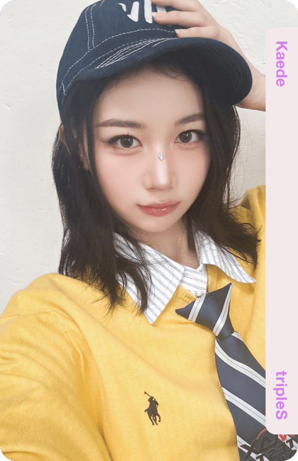 Kaede