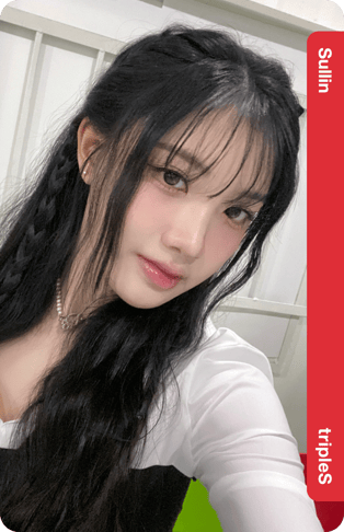 Sullin
