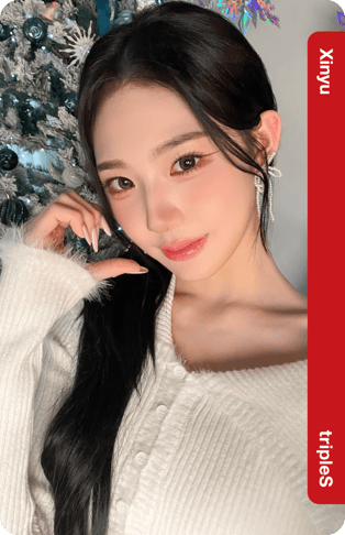 Xinyu