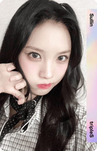 Sullin