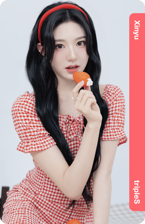 Xinyu