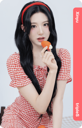 Xinyu