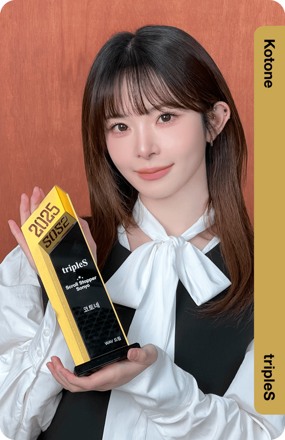 Kotone