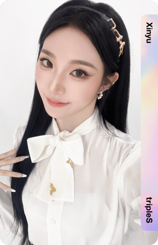 Xinyu