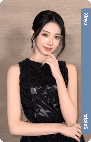 Xinyu