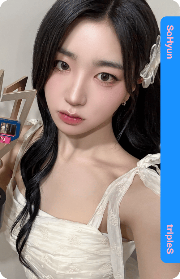 SoHyun