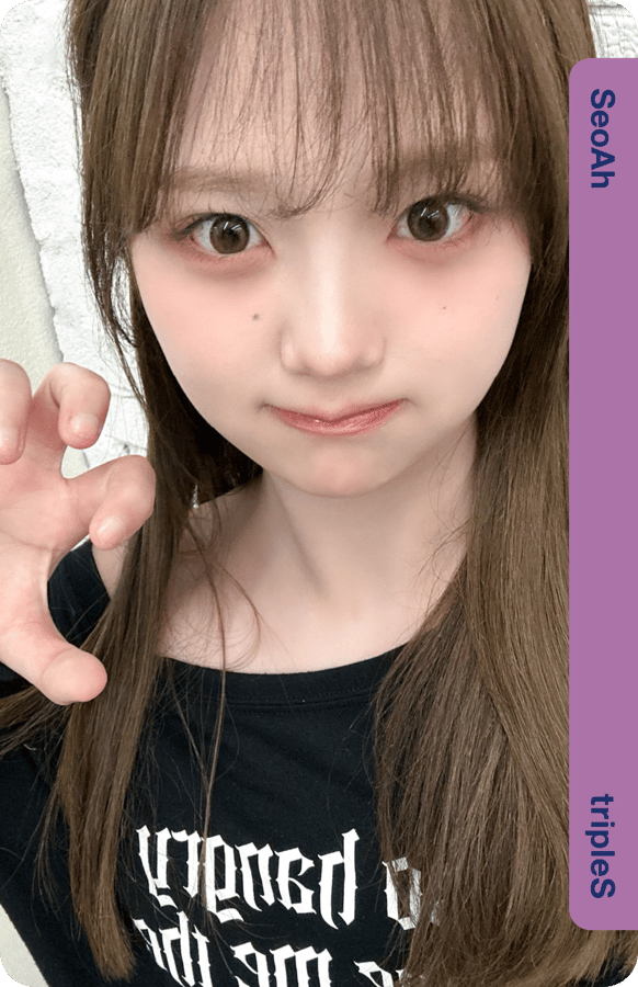 SeoAh