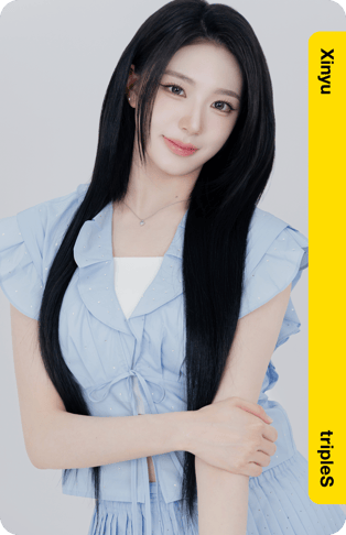 Xinyu