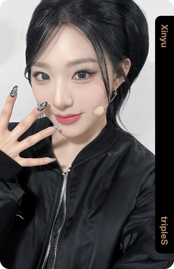 Xinyu