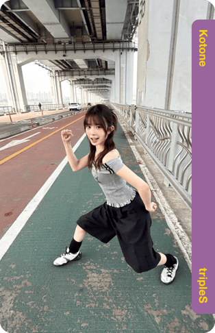 Kotone