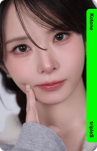 Kotone
