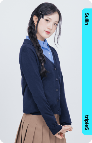 Sullin