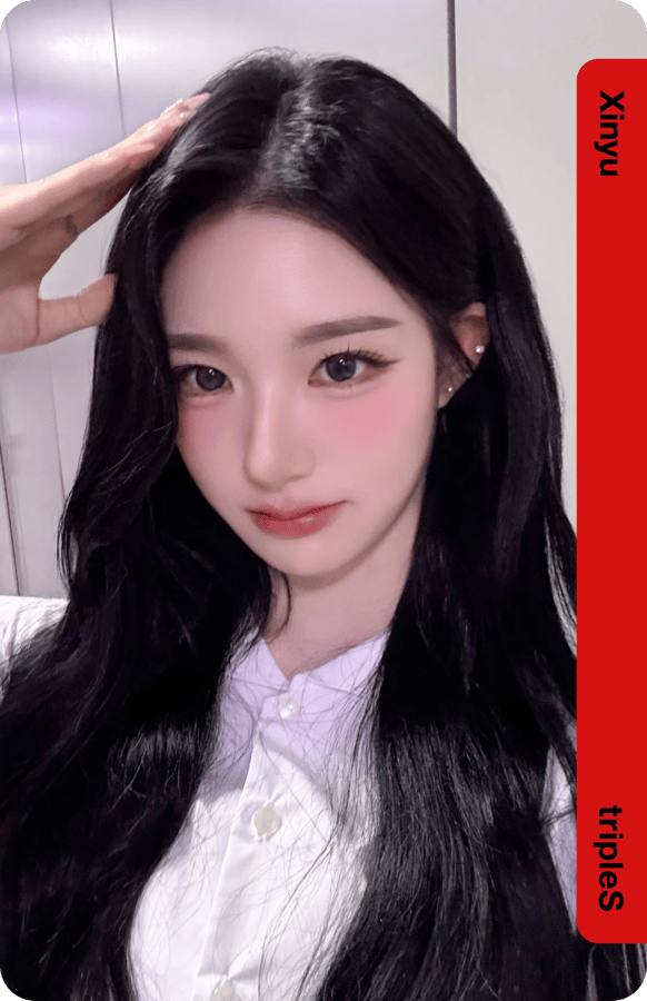 Xinyu