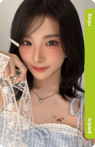 Xinyu