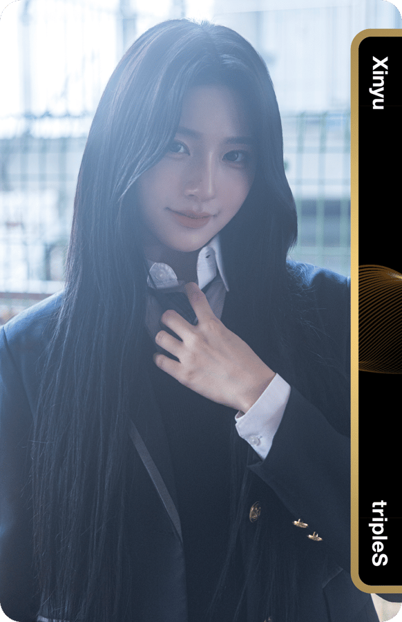 Xinyu