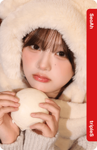 SeoAh