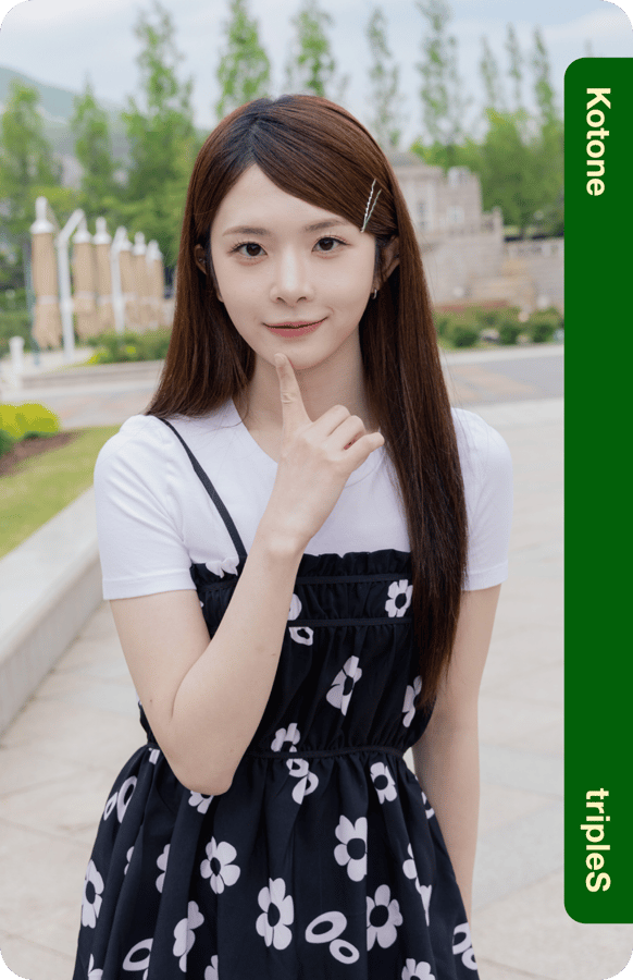 Kotone