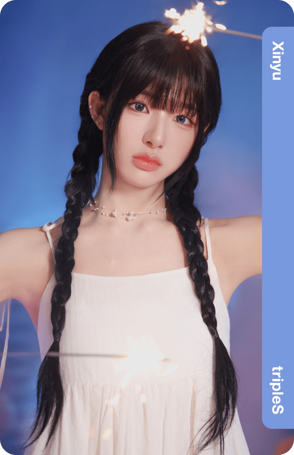 Xinyu
