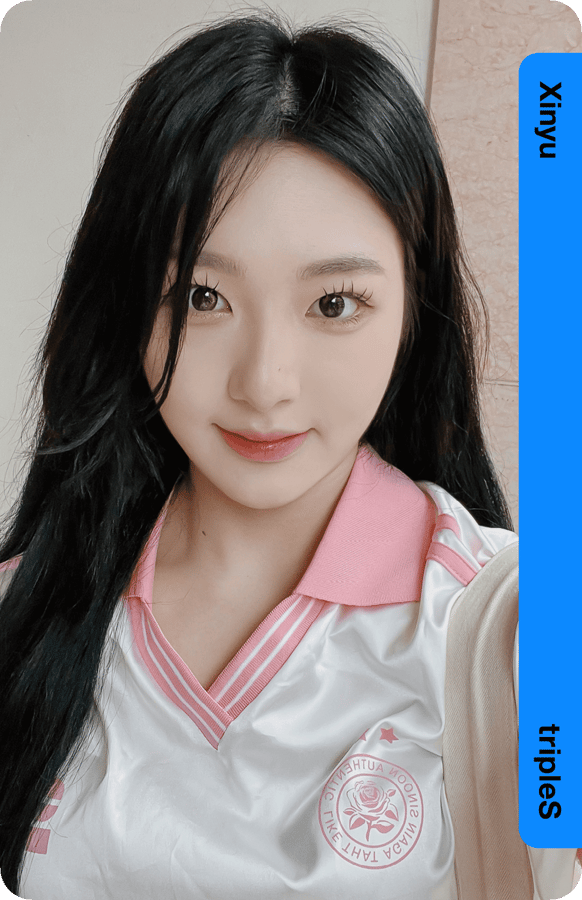 Xinyu