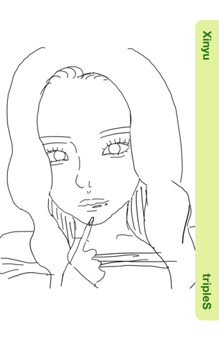 Xinyu