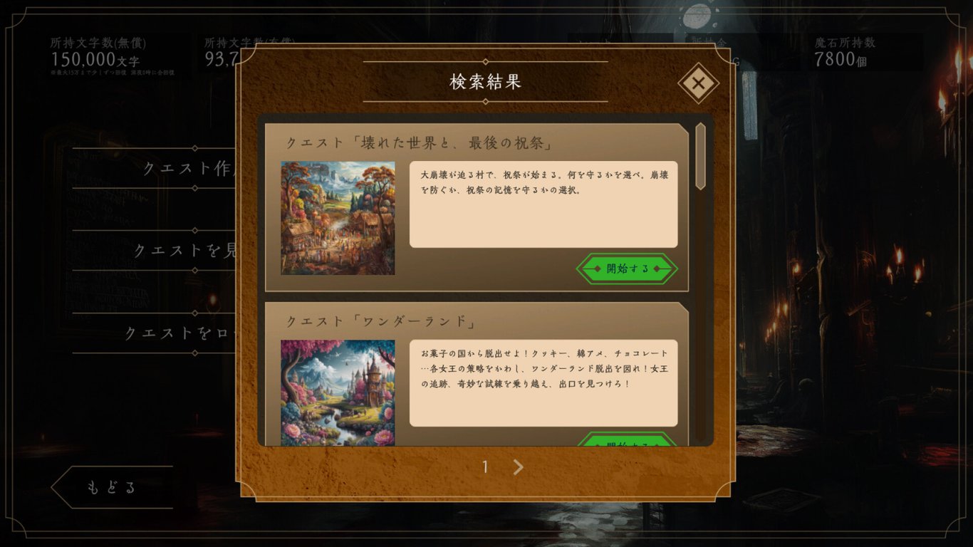 モンスターコマンダーズ - 深淵の夜想曲 - - TapFun | クラウドゲーミングプラットフォームのタップファン