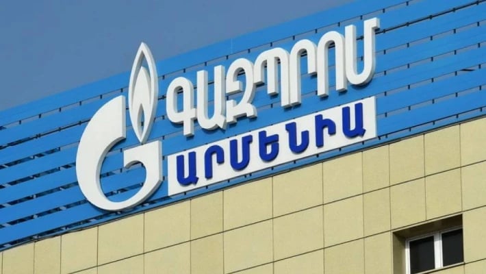 Поставки газа из России в Армению приостановят с 15 по 25 сентября