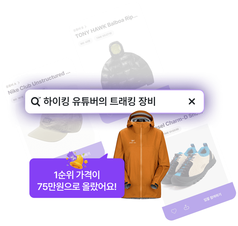 goods 2