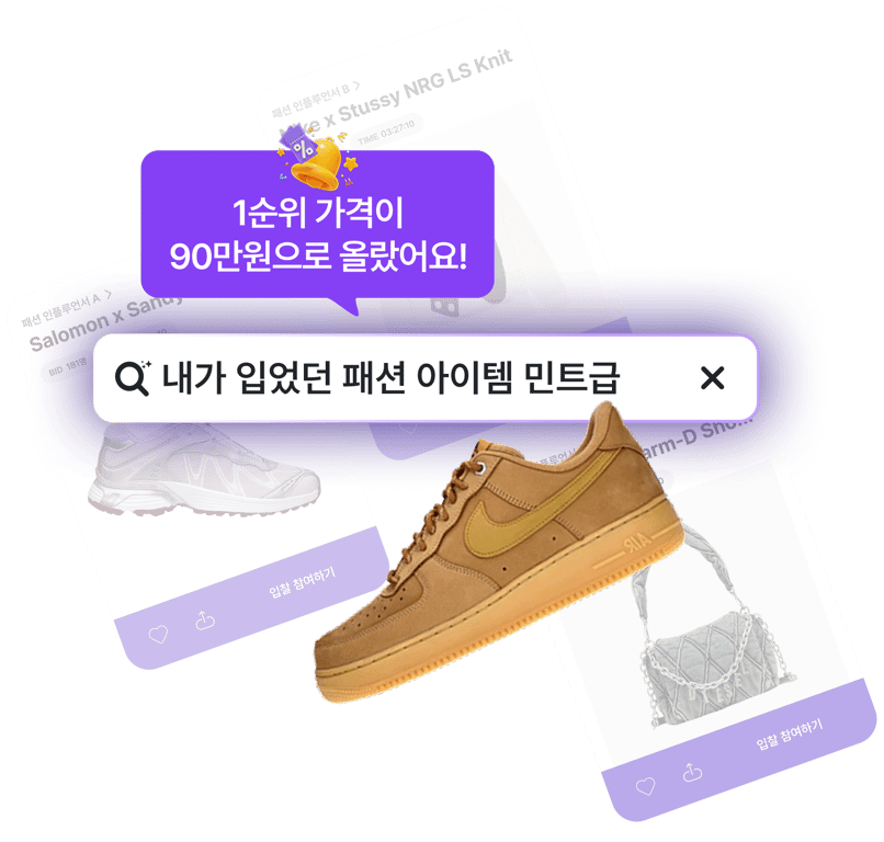 goods 1
