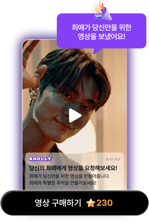 fan_video_0