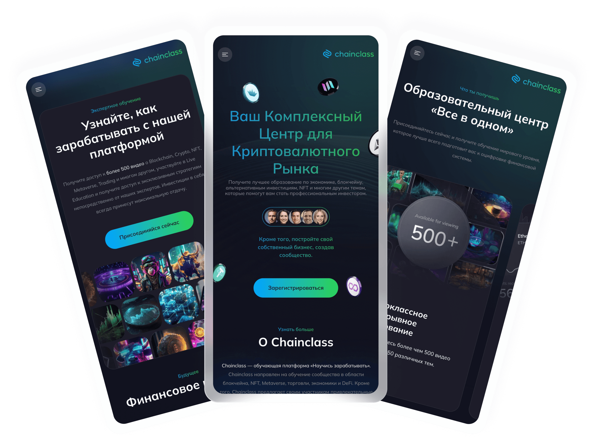 Лендинг о компании и продуктах + Telegram bot 2