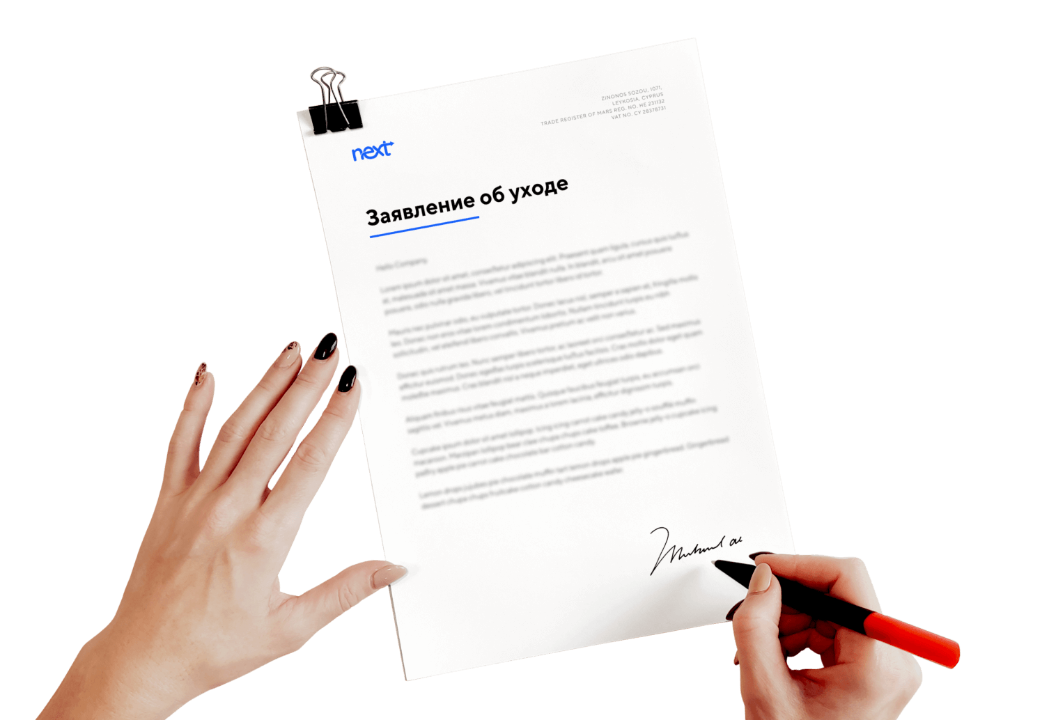 Текучесть партнеров