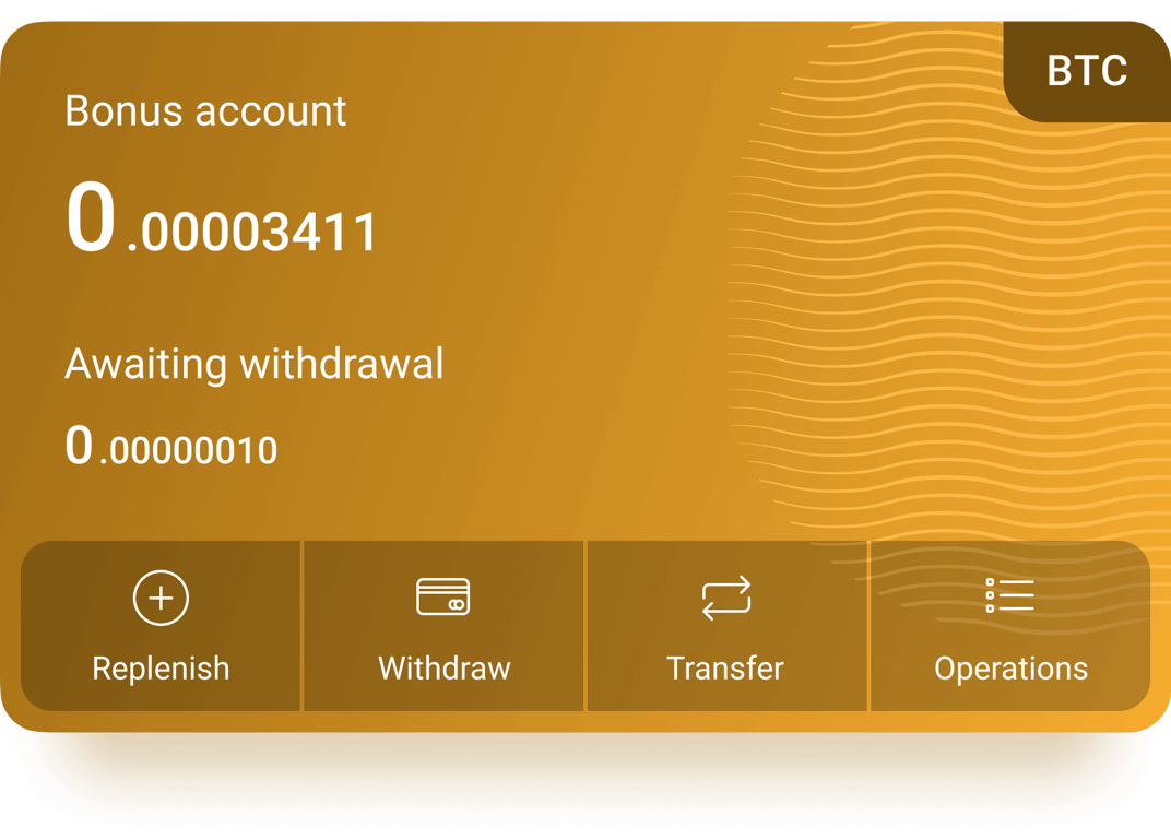 Комісії та бонуси