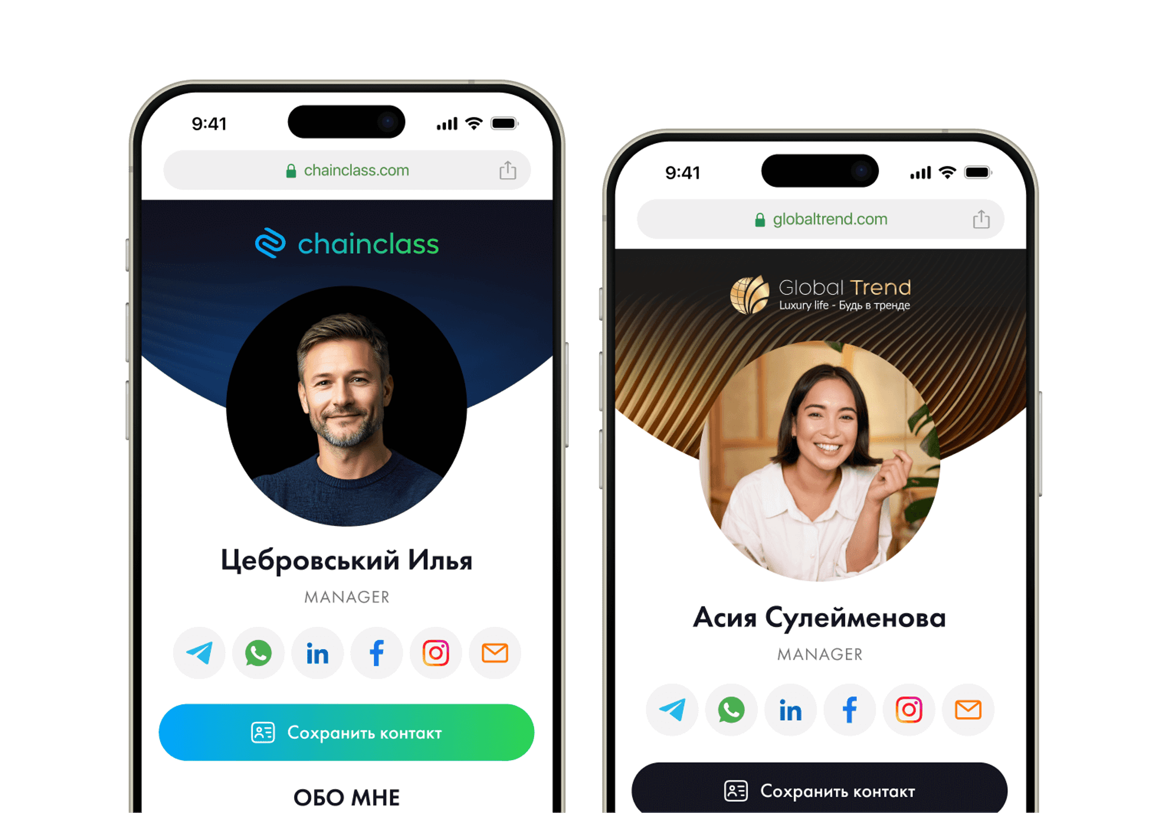 Персонализированные мини-лендинги