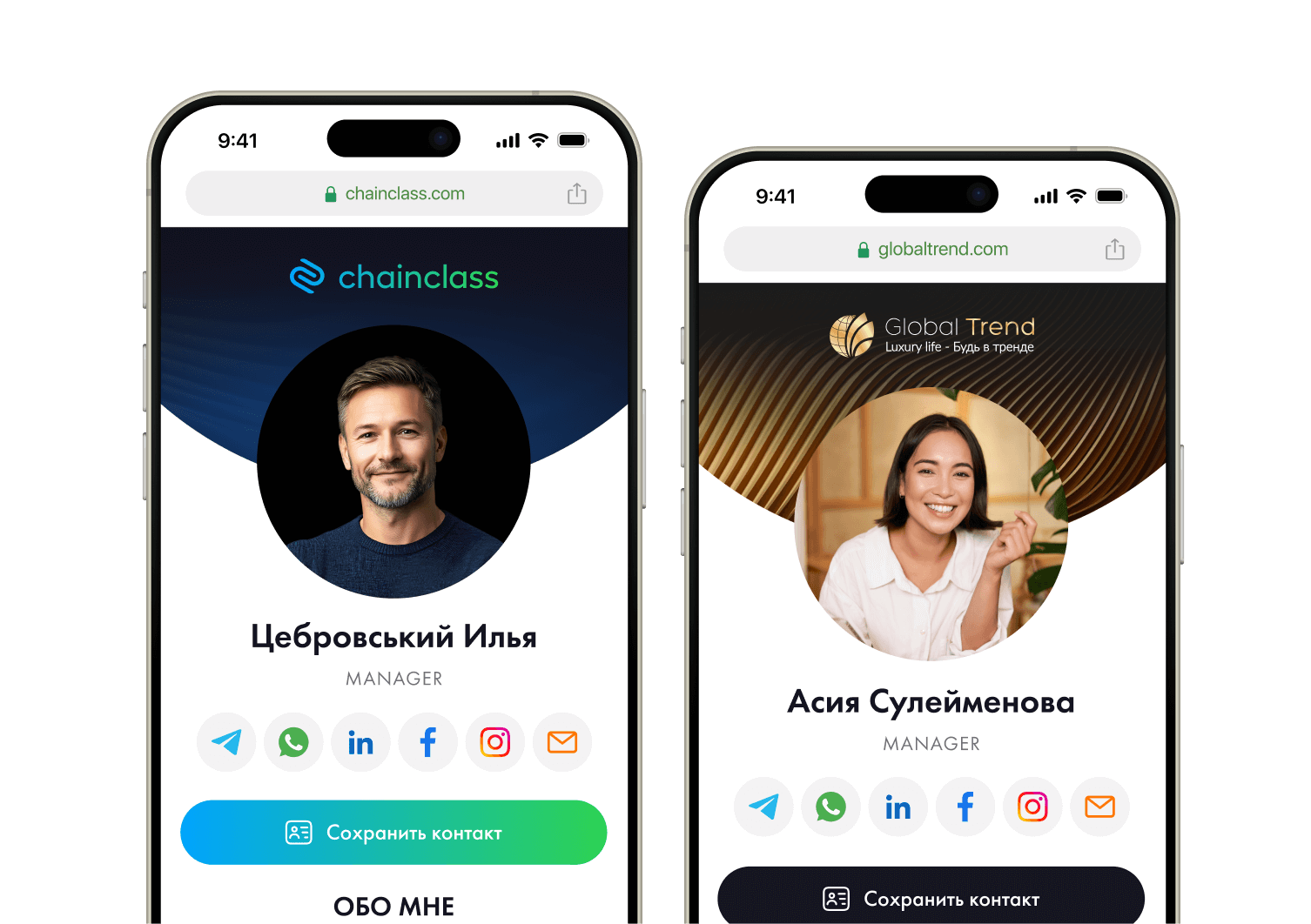 Персонализированные мини-лендинги