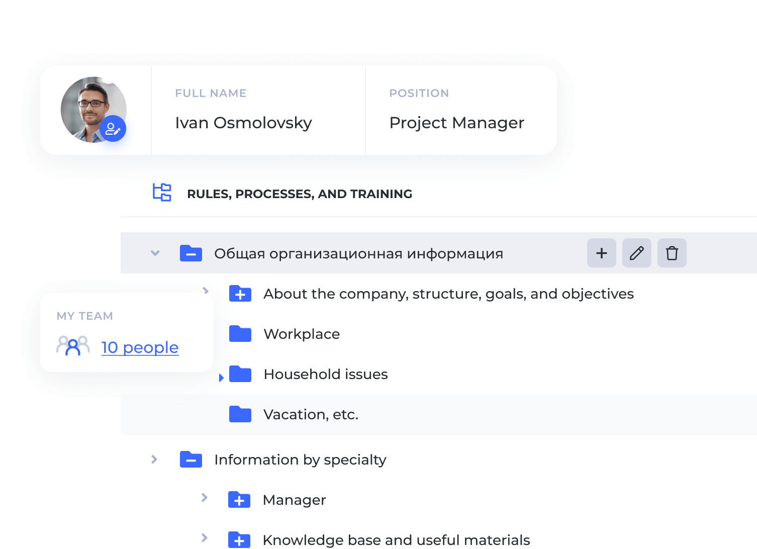 Simple and clear interface