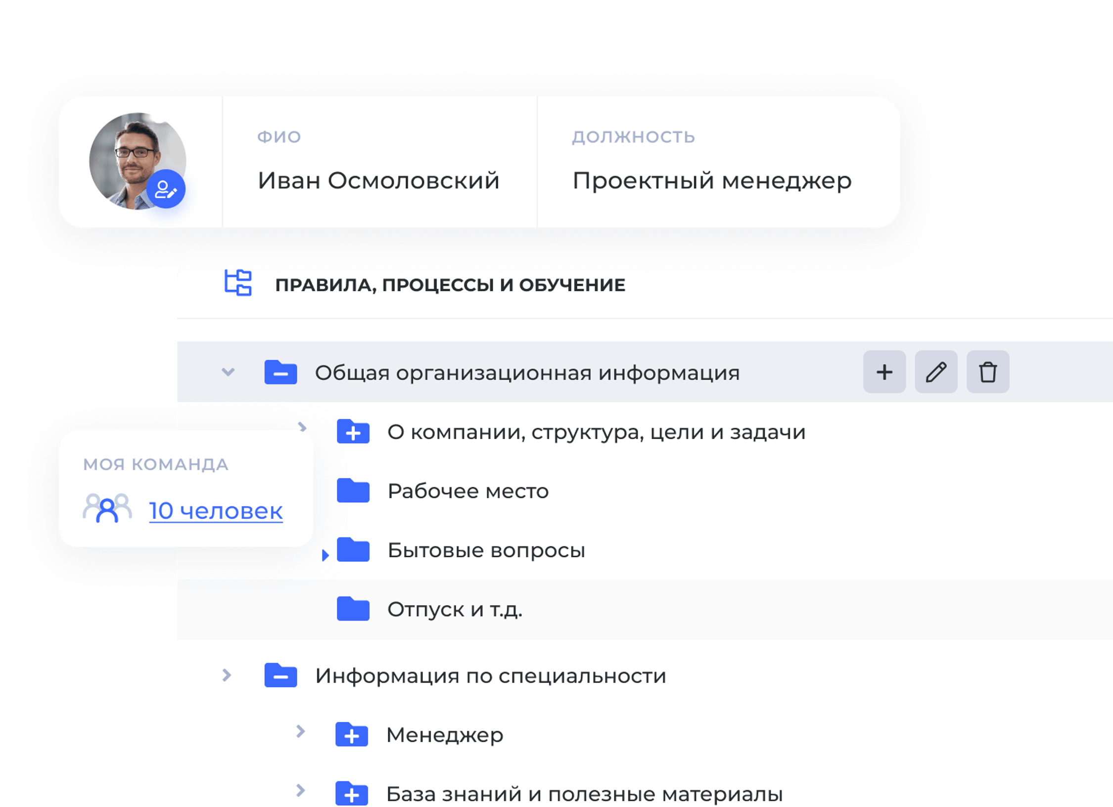 Простой и понятный интерфейс