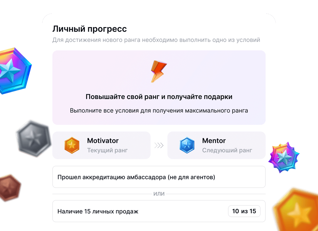 Прозрачная система роста