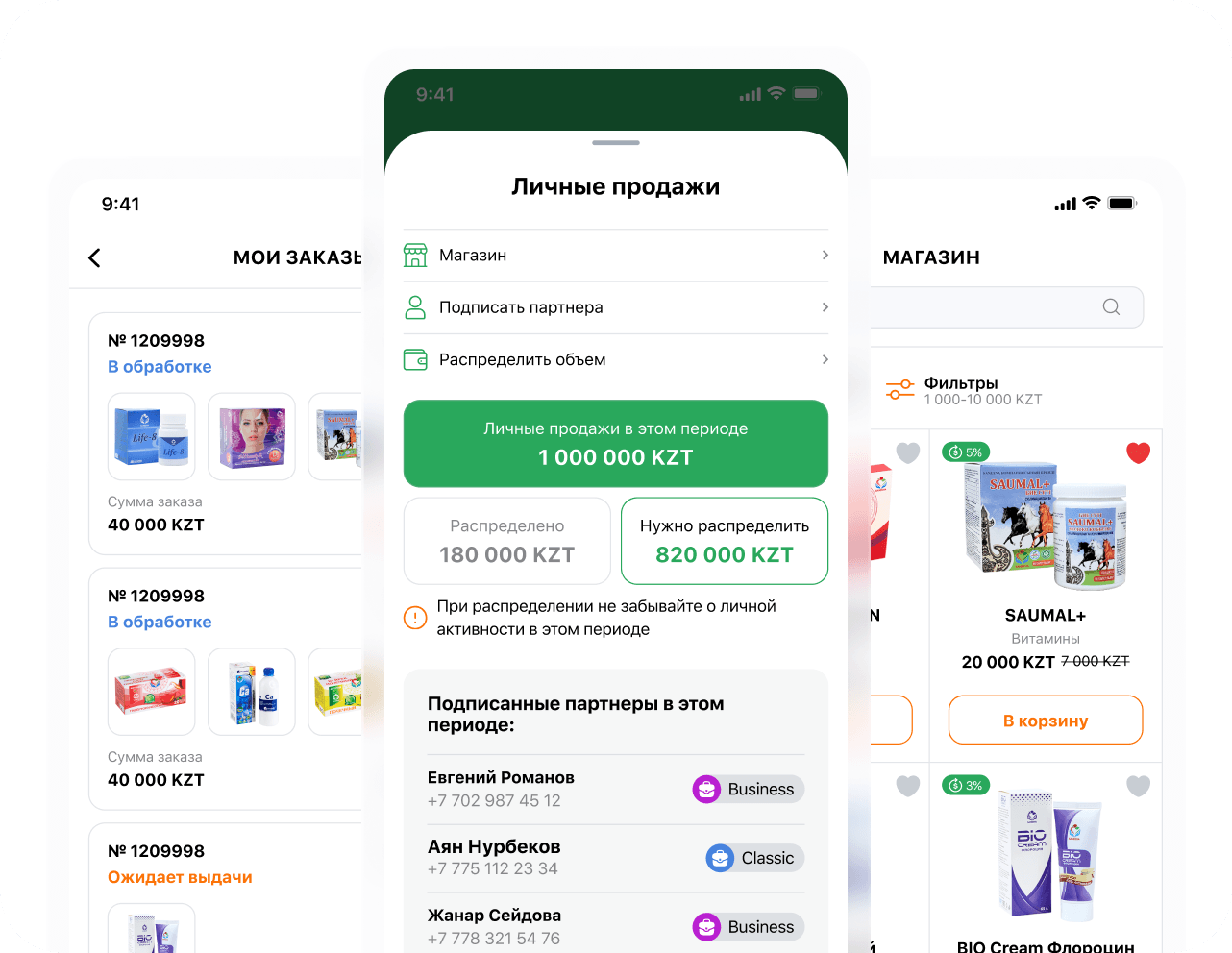 Цели сотрудничества с нами