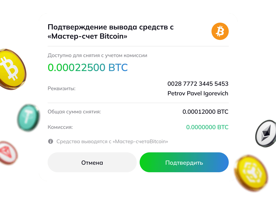 Комиссияларды үнемдеу